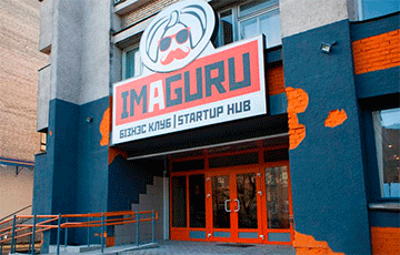 Белорусский стартап-хаб Imaguru переехал в Мадрид