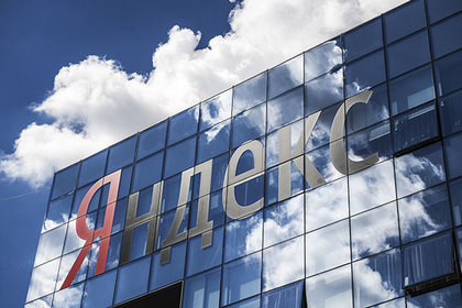 «Яндекс» ликвидирует офисы в Киеве и Одессе