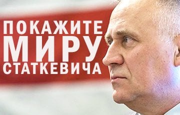Сегодня — день рождения Николая Статкевича