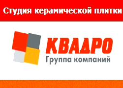 Cалон керамической плитки в Минске закрыт из-за звонка анонима