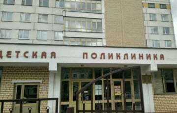 В Минске эвакуировали детскую поликлинику