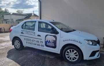 С молотка продают технику крупной автошколы