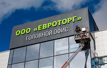 В Беларуси задержан ряд топ-менеджеров «Евроторга»