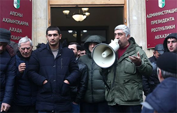 Верховный суд Абхазии отменил итоги выборов президента
