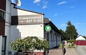 Частная стоматология в Минске внезапно приостановила прием клиентов
