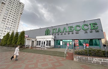 Торговый дом «Полесье» в Минске выкупили «Соседи»