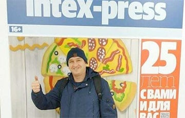 На редактора сайта Intex-press составили протокол за «экстремистские материалы»