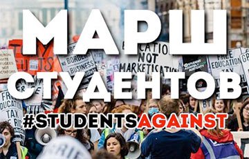 Минчан приглашают 2 декабря на «Марш студентов»