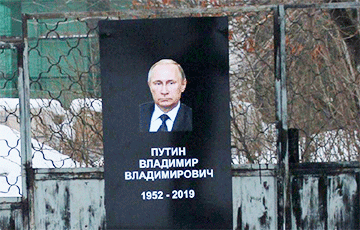 В Набережных Челнах появилась могила Путина