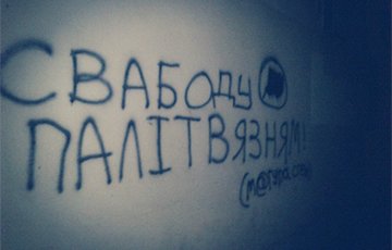 Партизаны столицы украшают свой район при помощи граффити и наклеек