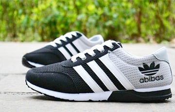 В Московии появится северокорейский Adidas