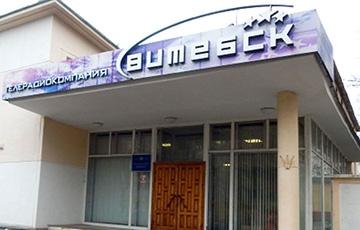 Двое работников «телерадиокомпании «Витебск» объявили о забастовке