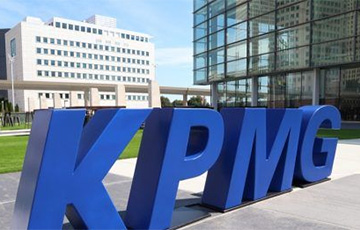 Аудиторская компания KPMG объявила о прекращении работы Беларуси