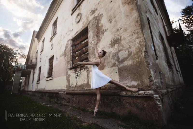 Балерина станцевала у режимного объекта в Минске