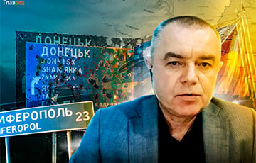 Полковник ВСУ: Московиты готовятся бежать сразу из двух городов