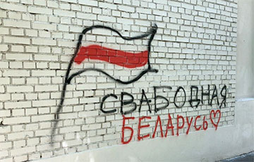 Режим Лукашенко пугают партизанские граффити