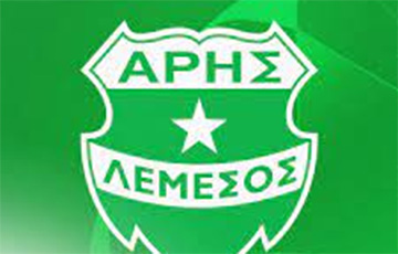 Кипрский «Арис» беларуса Шпилевского сыграет в групповом раунде Лиги Европы