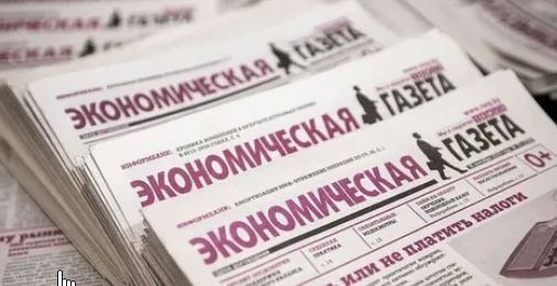 Выпуск независимого издания с 32-летним стажем прекращается в Беларуси