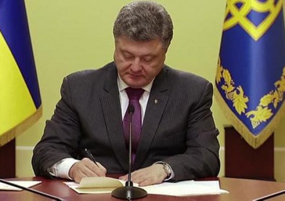 Порошенко назначил посла в Беларуси