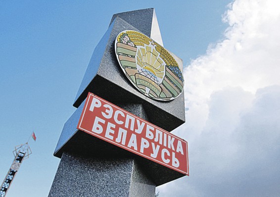 Госпогранкомитет: въезд в Беларусь по документам ДНР и ЛНР по-прежнему невозможен