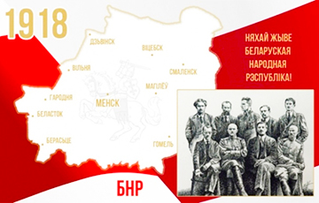 Навигатор независимости: Блогер создал карту мест БНР