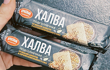 В Беларуси появилась халва со вкусом шкварок