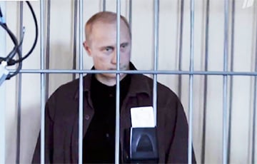 «Путин закончит или в психушке, или в тюрьме»