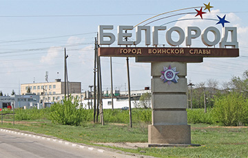 В Белгороде московитский военный взорвал гранату в квартире