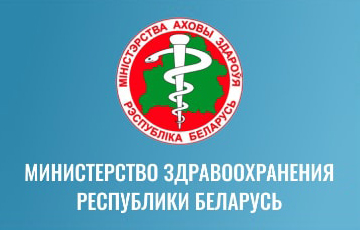 Минздрав насчитал 51 816 случаев заражения коронавирусом в Беларуси