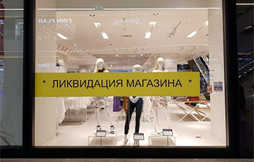 В Минске неожиданно ликвидируют польский магазин Reserved