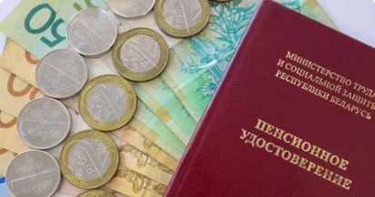 Стало известно, на сколько повысят пенсии в Беларуси