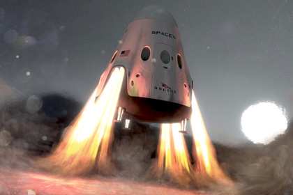 SpaceX назвала места посадки марсианского корабля