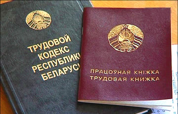 В Беларуси внесли 18 правок в законы о труде