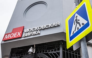 Мосбиржа рухнула