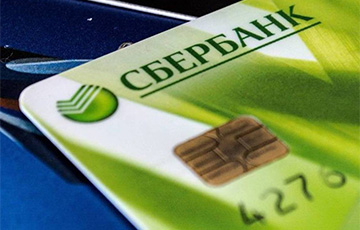 Популярный банк будет уничтожать карточки беларусов