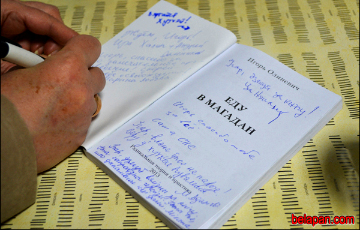 Олиневич представил в Польше своюй книгу «Еду в Магадан»