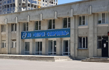 В Московии остановило работу важнейшее предприятие