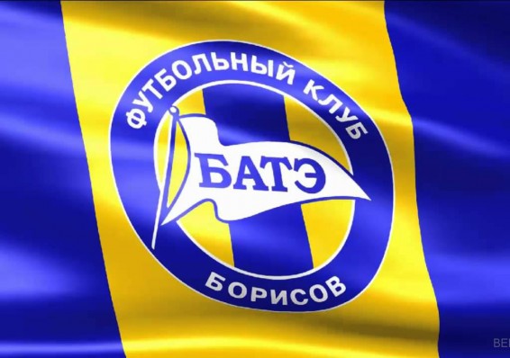 БАТЭ вышел в следующий раунд квалификации Лиги Чемпионов