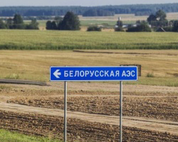 Эксперты МАГАТЭ приедут на белорусскую АЭС в октябре