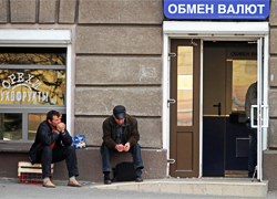 Банки продают доллар дороже 8600 рублей