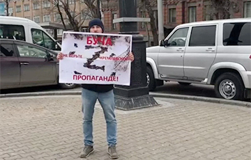 Жители Хабаровска вышли на акцию в поддержку Украины