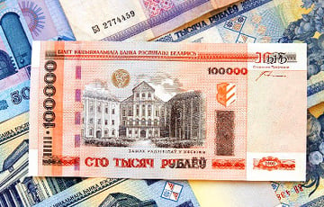 В Беларуси продают купюру, которую раньше многие хотели иметь в кошельке