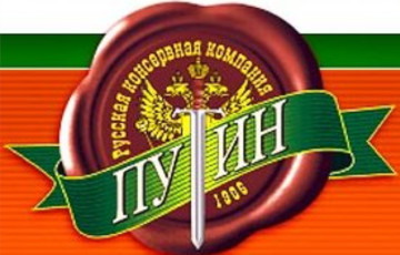 «Консервы» с Путиным дали сбой