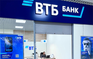 Беларусский банк повысил комиссию за прием наличных в три раза