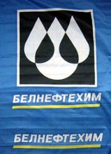 Чиновников из «Белнефтехима» и «Белгоспищепрома» проредят