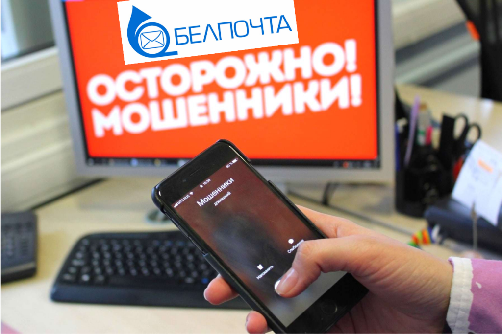 Мошенники в Беларуси придумали новую схему с посылками с обувью