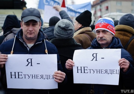 На белорусском ТВ осудили марши протеста