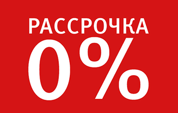 В беларусскх магазинах серьезно изменятся правила оформления рассрочки