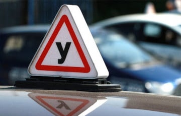 У некоторых беларусов не примут экзамен в ГАИ