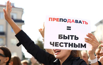 Преподаватели филфака БГУ поддержали протестующих студентов